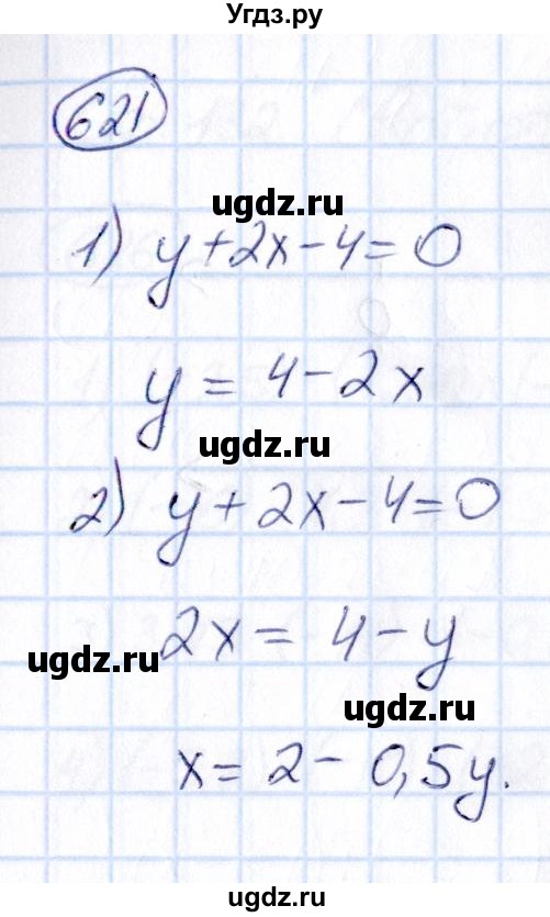 ГДЗ (Решебник) по математике 6 класс Абылкасымова А.Е. / упражнение / 621