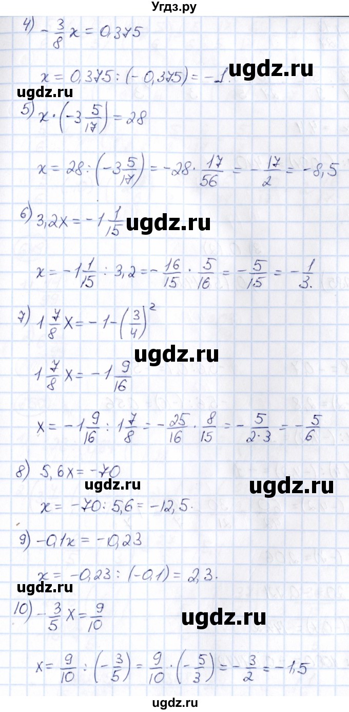ГДЗ (Решебник) по математике 6 класс Абылкасымова А.Е. / упражнение / 646(продолжение 2)