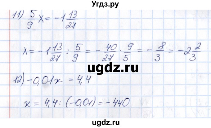 ГДЗ (Решебник) по математике 6 класс Абылкасымова А.Е. / упражнение / 646(продолжение 3)
