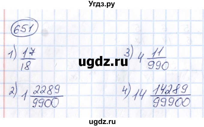 ГДЗ (Решебник) по математике 6 класс Абылкасымова А.Е. / упражнение / 651