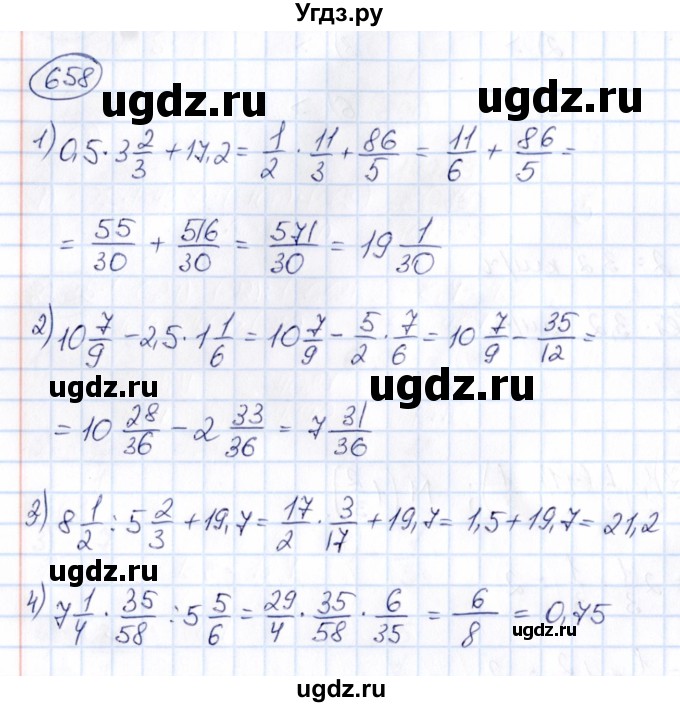 ГДЗ (Решебник) по математике 6 класс Абылкасымова А.Е. / упражнение / 658