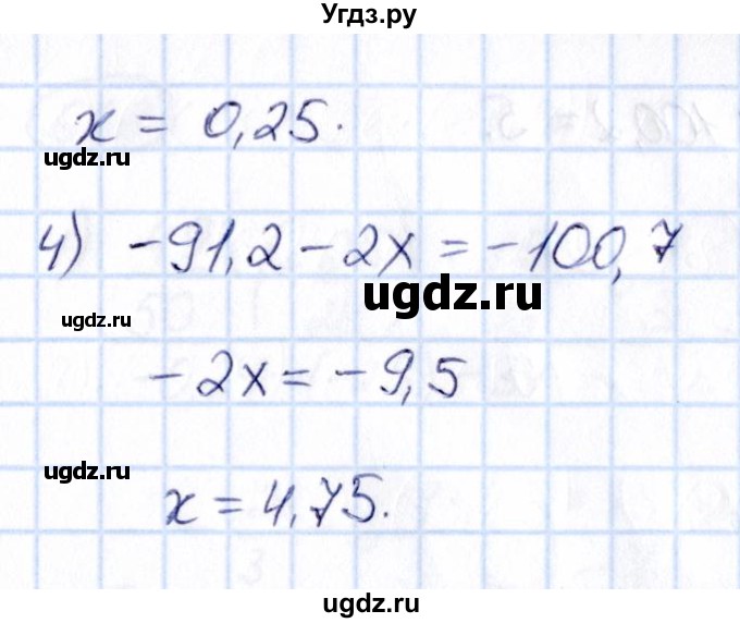 ГДЗ (Решебник) по математике 6 класс Абылкасымова А.Е. / упражнение / 663(продолжение 2)
