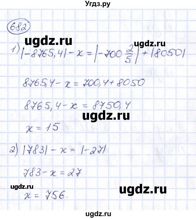 ГДЗ (Решебник) по математике 6 класс Абылкасымова А.Е. / упражнение / 682