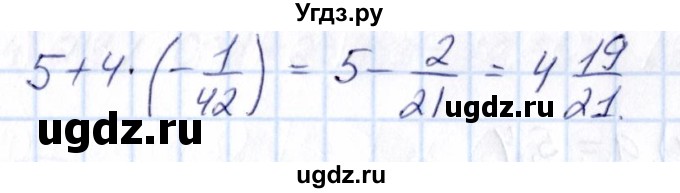 ГДЗ (Решебник) по математике 6 класс Абылкасымова А.Е. / упражнение / 687(продолжение 2)
