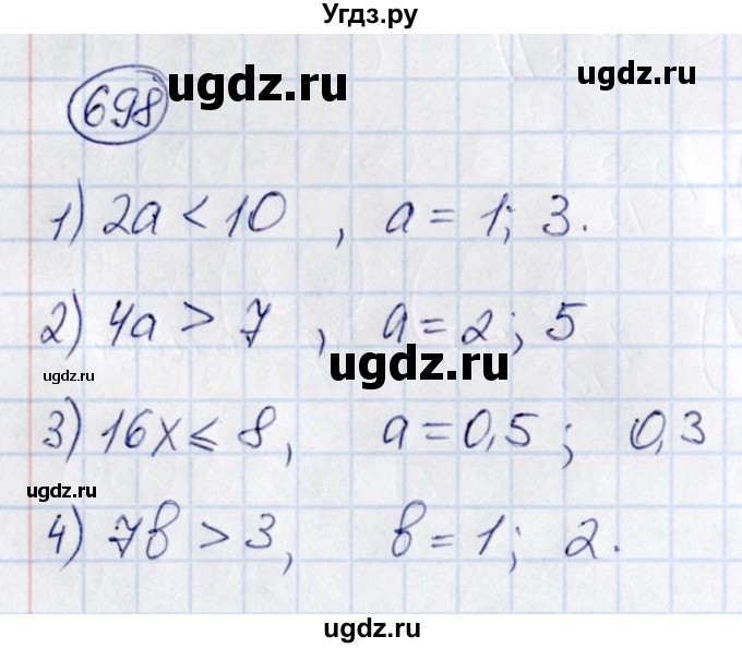 ГДЗ (Решебник) по математике 6 класс Абылкасымова А.Е. / упражнение / 698