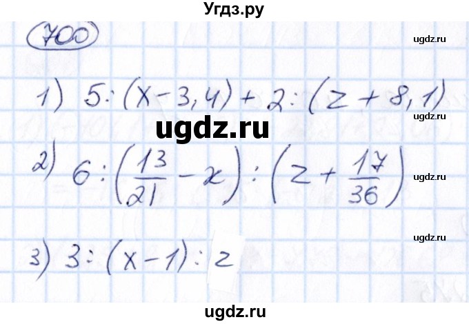 ГДЗ (Решебник) по математике 6 класс Абылкасымова А.Е. / упражнение / 700