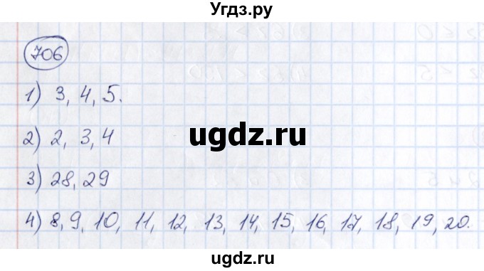 ГДЗ (Решебник) по математике 6 класс Абылкасымова А.Е. / упражнение / 706
