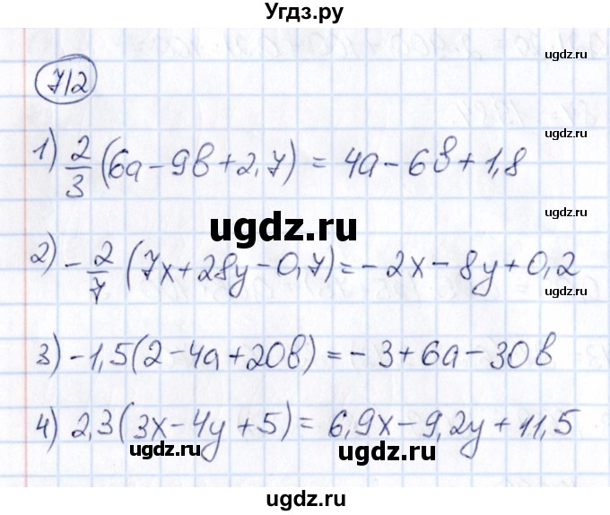 ГДЗ (Решебник) по математике 6 класс Абылкасымова А.Е. / упражнение / 712