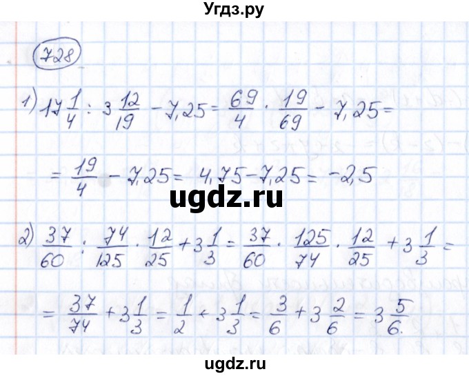 ГДЗ (Решебник) по математике 6 класс Абылкасымова А.Е. / упражнение / 728