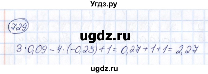 ГДЗ (Решебник) по математике 6 класс Абылкасымова А.Е. / упражнение / 729