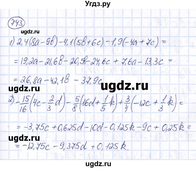 ГДЗ (Решебник) по математике 6 класс Абылкасымова А.Е. / упражнение / 743