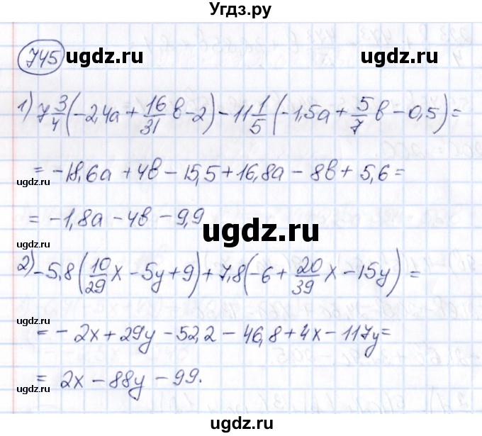 ГДЗ (Решебник) по математике 6 класс Абылкасымова А.Е. / упражнение / 745
