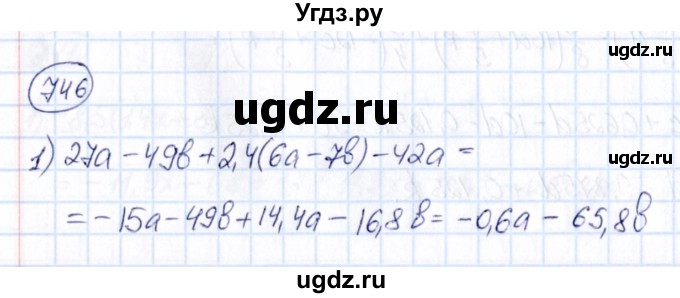 ГДЗ (Решебник) по математике 6 класс Абылкасымова А.Е. / упражнение / 746
