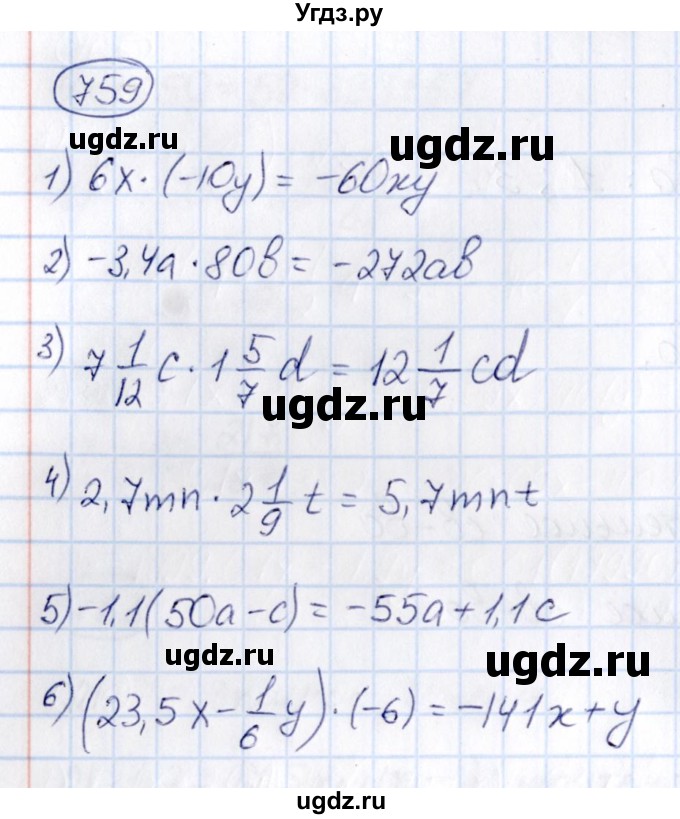 ГДЗ (Решебник) по математике 6 класс Абылкасымова А.Е. / упражнение / 759