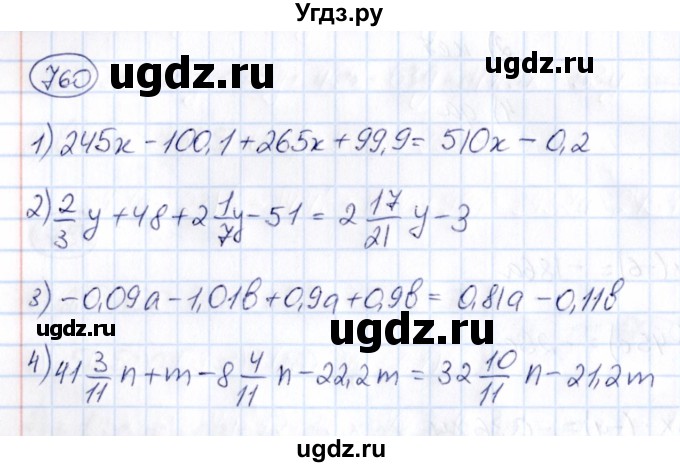 ГДЗ (Решебник) по математике 6 класс Абылкасымова А.Е. / упражнение / 760