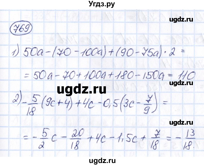 ГДЗ (Решебник) по математике 6 класс Абылкасымова А.Е. / упражнение / 769