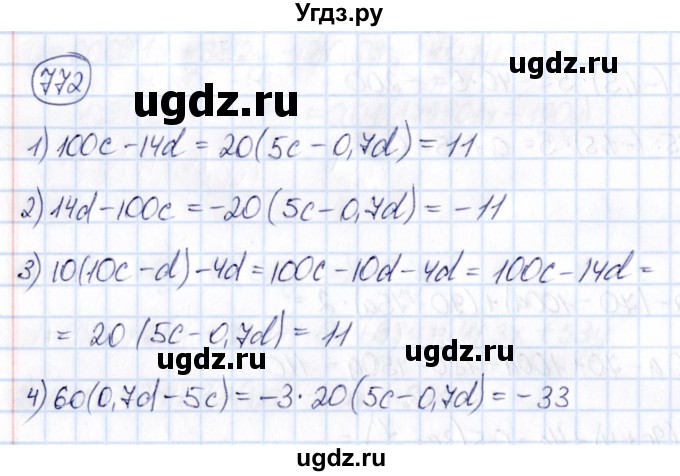 ГДЗ (Решебник) по математике 6 класс Абылкасымова А.Е. / упражнение / 772