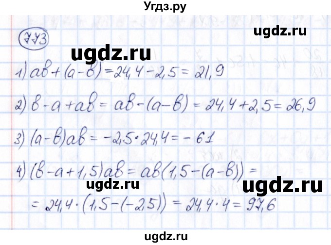 ГДЗ (Решебник) по математике 6 класс Абылкасымова А.Е. / упражнение / 773