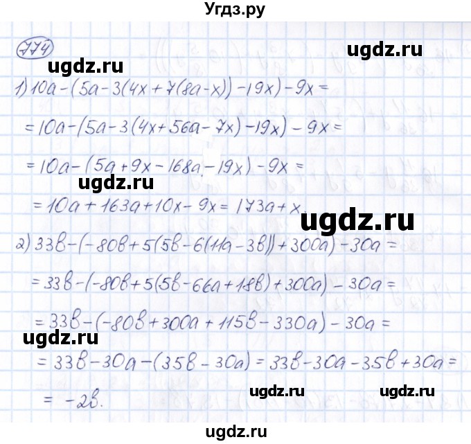 ГДЗ (Решебник) по математике 6 класс Абылкасымова А.Е. / упражнение / 774