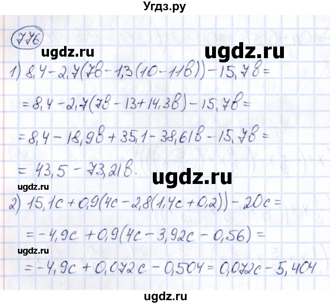 ГДЗ (Решебник) по математике 6 класс Абылкасымова А.Е. / упражнение / 776