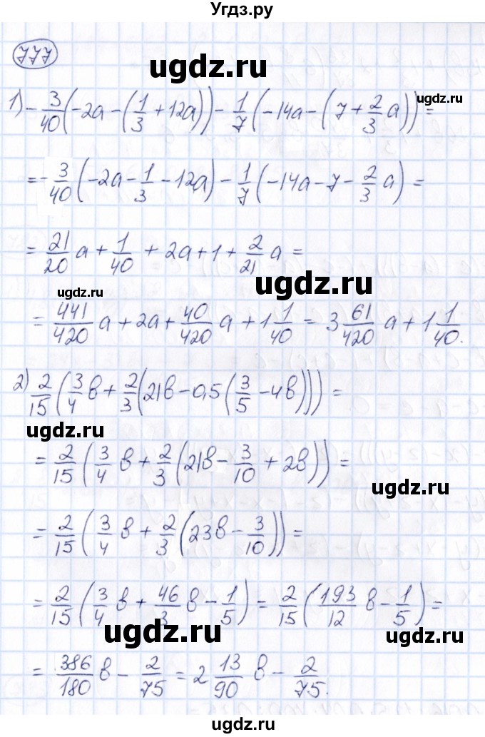 ГДЗ (Решебник) по математике 6 класс Абылкасымова А.Е. / упражнение / 777