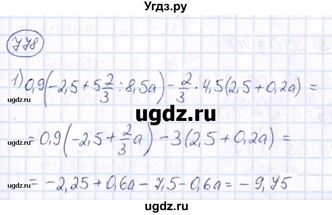 ГДЗ (Решебник) по математике 6 класс Абылкасымова А.Е. / упражнение / 778