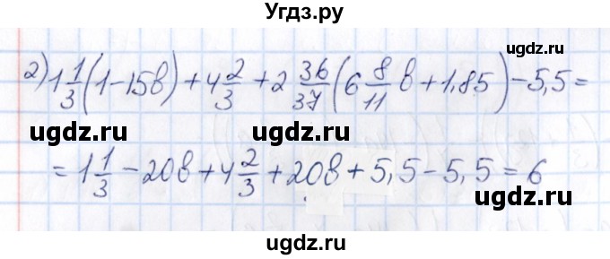 ГДЗ (Решебник) по математике 6 класс Абылкасымова А.Е. / упражнение / 778(продолжение 2)