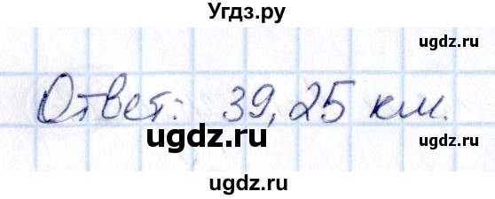 ГДЗ (Решебник) по математике 6 класс Абылкасымова А.Е. / упражнение / 796(продолжение 2)