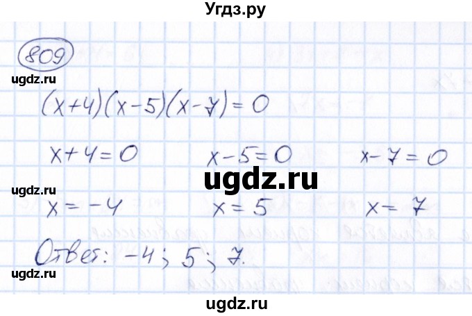 ГДЗ (Решебник) по математике 6 класс Абылкасымова А.Е. / упражнение / 809