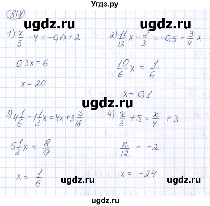 ГДЗ (Решебник) по математике 6 класс Абылкасымова А.Е. / упражнение / 817
