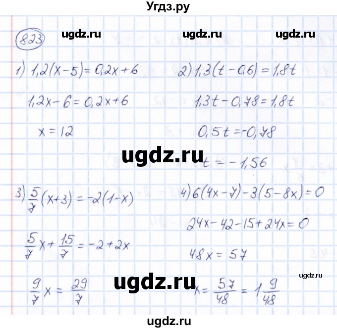 ГДЗ (Решебник) по математике 6 класс Абылкасымова А.Е. / упражнение / 823
