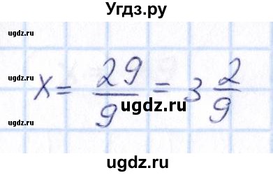 ГДЗ (Решебник) по математике 6 класс Абылкасымова А.Е. / упражнение / 823(продолжение 2)