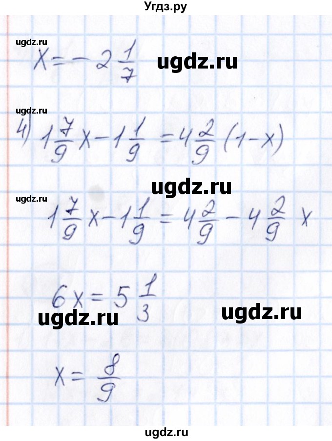 ГДЗ (Решебник) по математике 6 класс Абылкасымова А.Е. / упражнение / 847(продолжение 2)