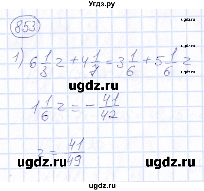 ГДЗ (Решебник) по математике 6 класс Абылкасымова А.Е. / упражнение / 853