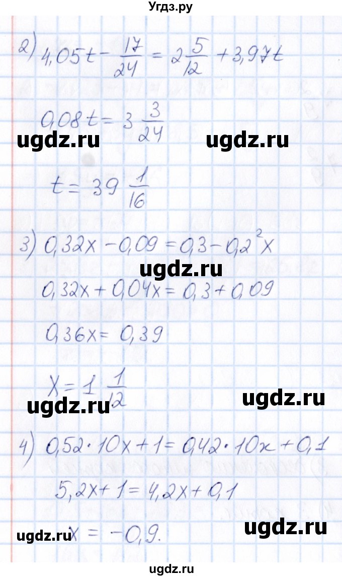 ГДЗ (Решебник) по математике 6 класс Абылкасымова А.Е. / упражнение / 853(продолжение 2)