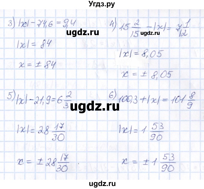 ГДЗ (Решебник) по математике 6 класс Абылкасымова А.Е. / упражнение / 867(продолжение 2)