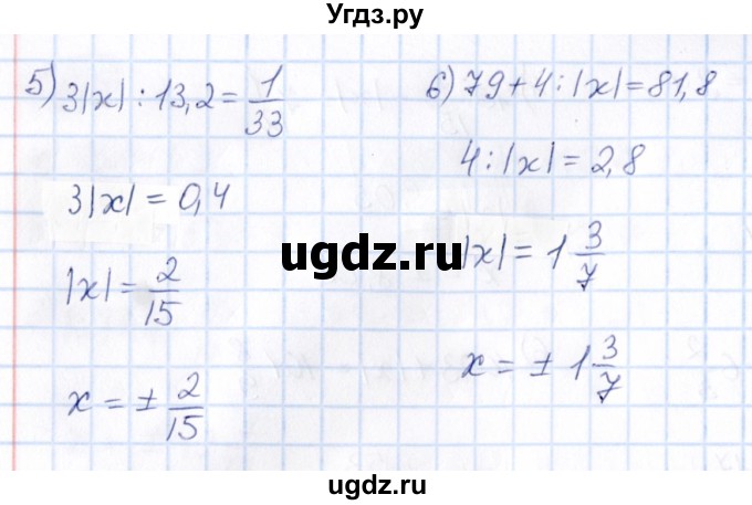 ГДЗ (Решебник) по математике 6 класс Абылкасымова А.Е. / упражнение / 868(продолжение 2)