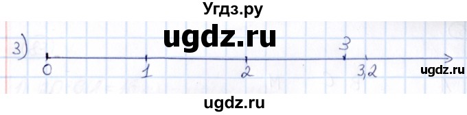 ГДЗ (Решебник) по математике 6 класс Абылкасымова А.Е. / упражнение / 88(продолжение 2)