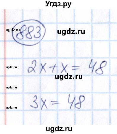 ГДЗ (Решебник) по математике 6 класс Абылкасымова А.Е. / упражнение / 883