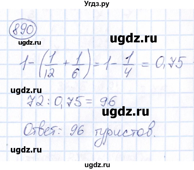 ГДЗ (Решебник) по математике 6 класс Абылкасымова А.Е. / упражнение / 890