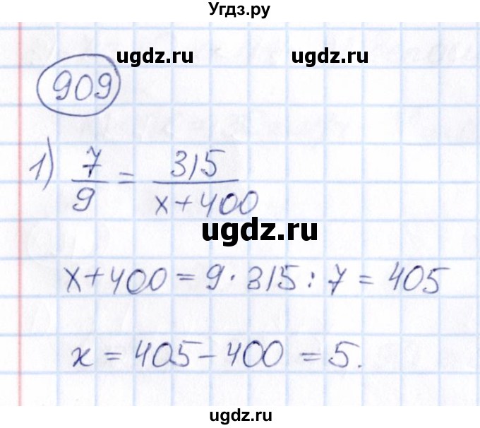 ГДЗ (Решебник) по математике 6 класс Абылкасымова А.Е. / упражнение / 909