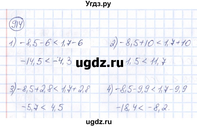 ГДЗ (Решебник) по математике 6 класс Абылкасымова А.Е. / упражнение / 914