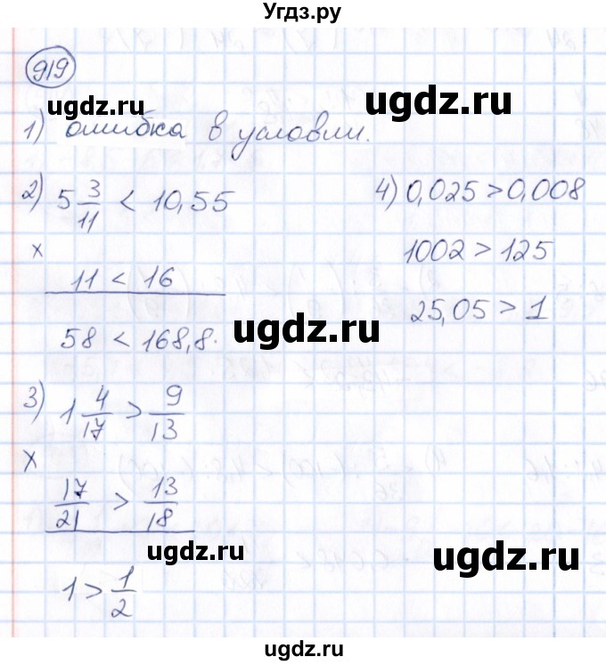 ГДЗ (Решебник) по математике 6 класс Абылкасымова А.Е. / упражнение / 919