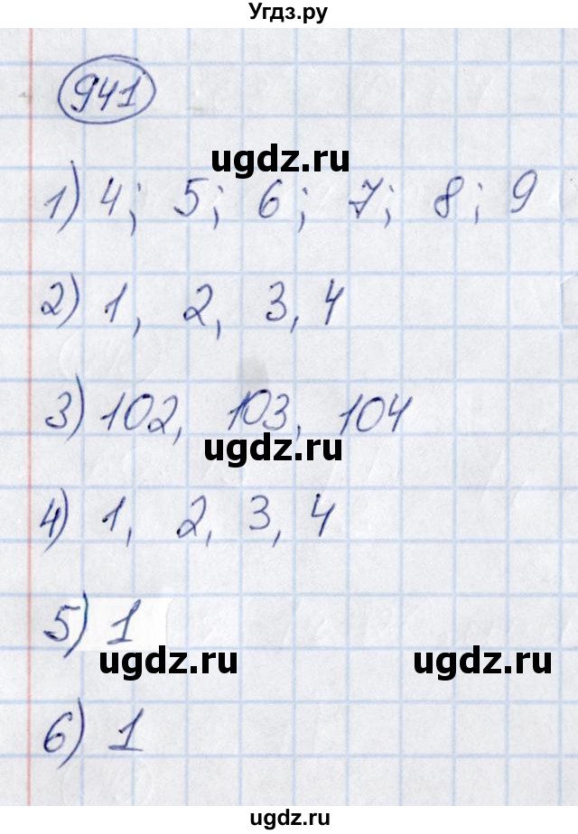 ГДЗ (Решебник) по математике 6 класс Абылкасымова А.Е. / упражнение / 941