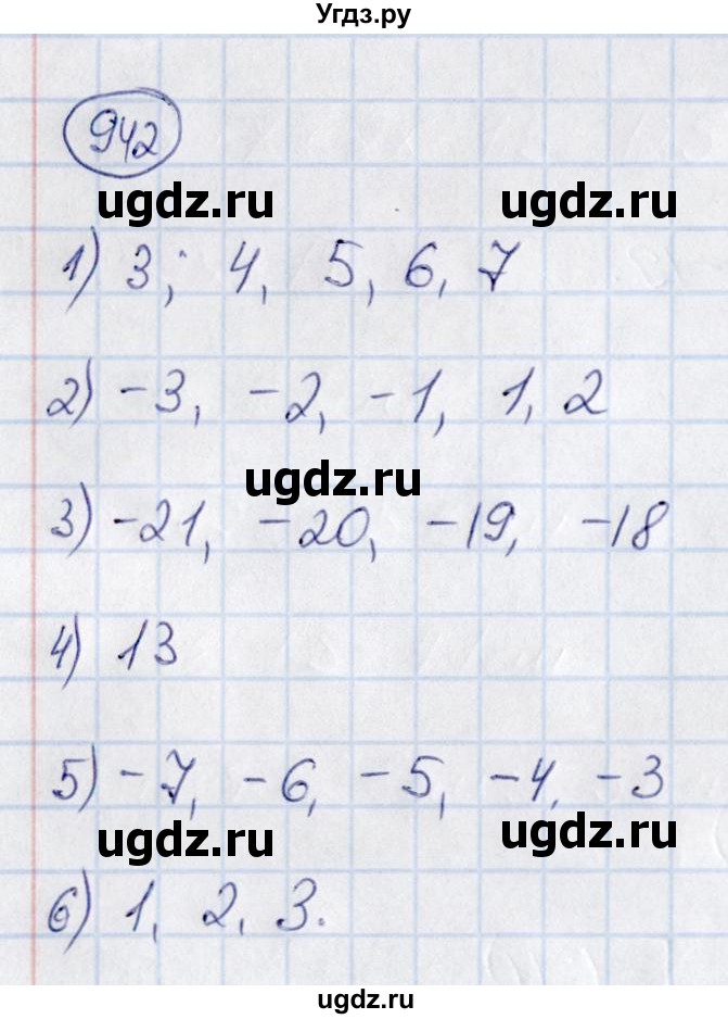 ГДЗ (Решебник) по математике 6 класс Абылкасымова А.Е. / упражнение / 942