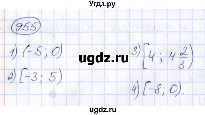 ГДЗ (Решебник) по математике 6 класс Абылкасымова А.Е. / упражнение / 955