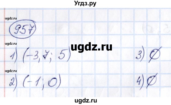 ГДЗ (Решебник) по математике 6 класс Абылкасымова А.Е. / упражнение / 957