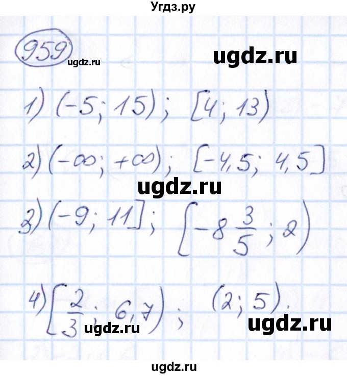 ГДЗ (Решебник) по математике 6 класс Абылкасымова А.Е. / упражнение / 959