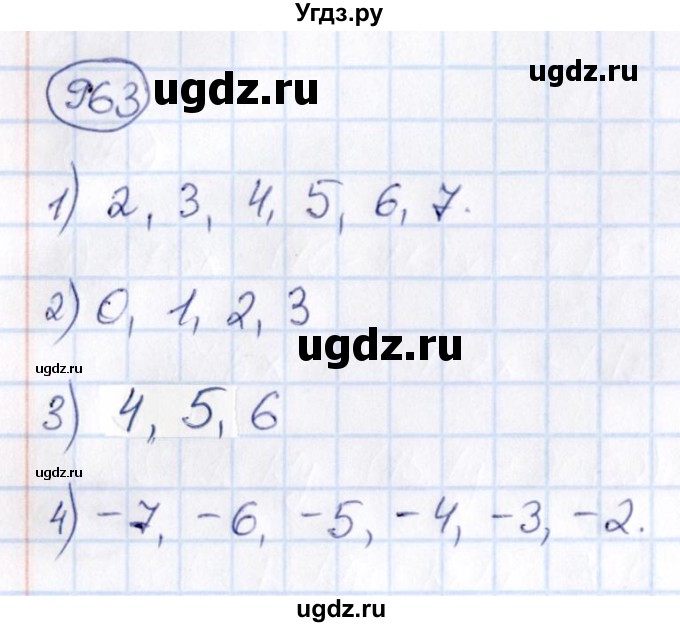 ГДЗ (Решебник) по математике 6 класс Абылкасымова А.Е. / упражнение / 963