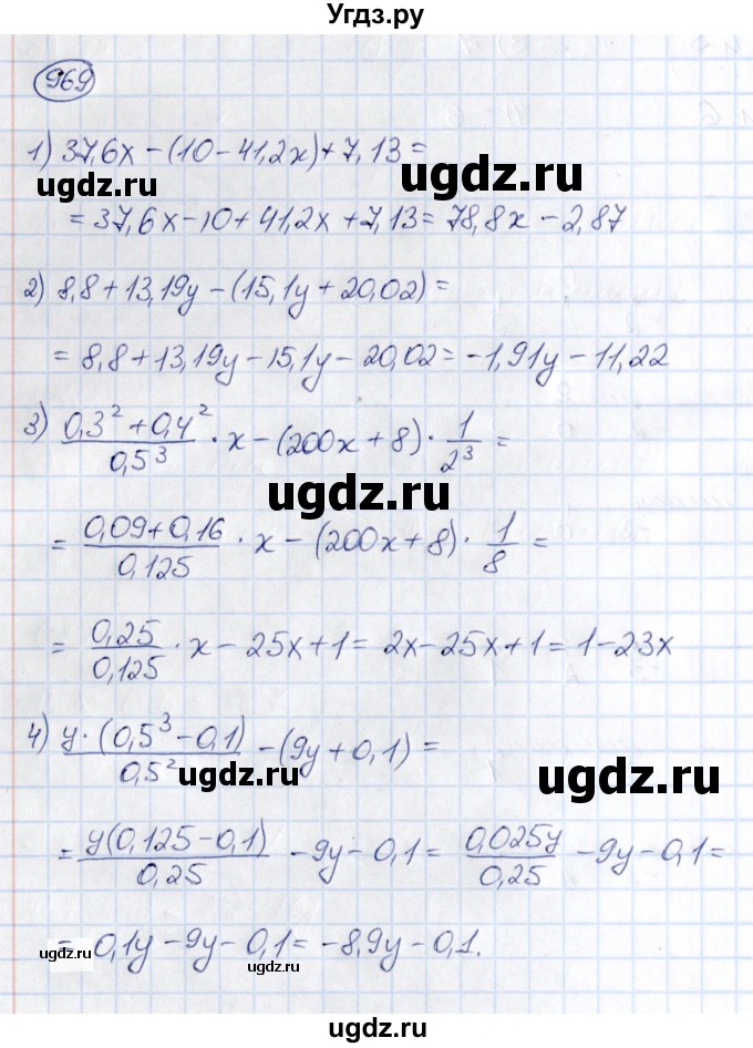 ГДЗ (Решебник) по математике 6 класс Абылкасымова А.Е. / упражнение / 969